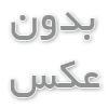 نحوه ی تزریق عضلانی 